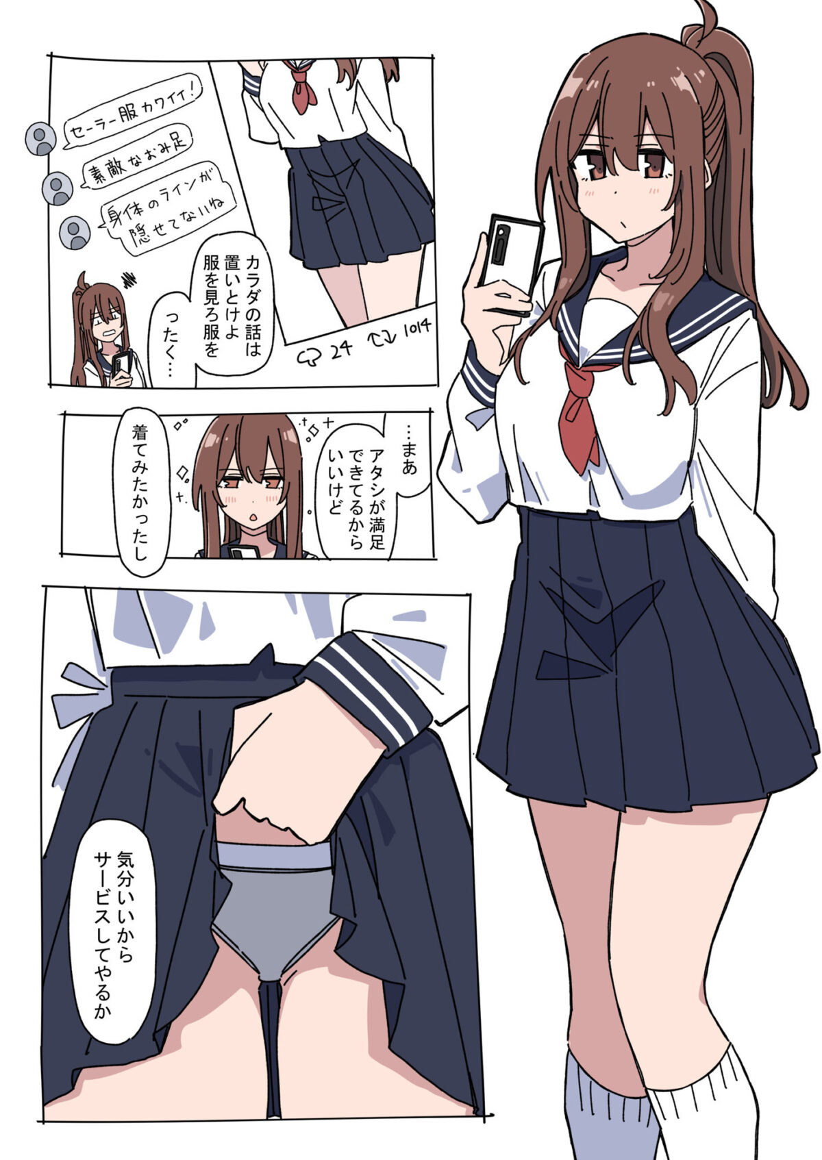 ジドリナ2【D-stance】【Dura】 画像6