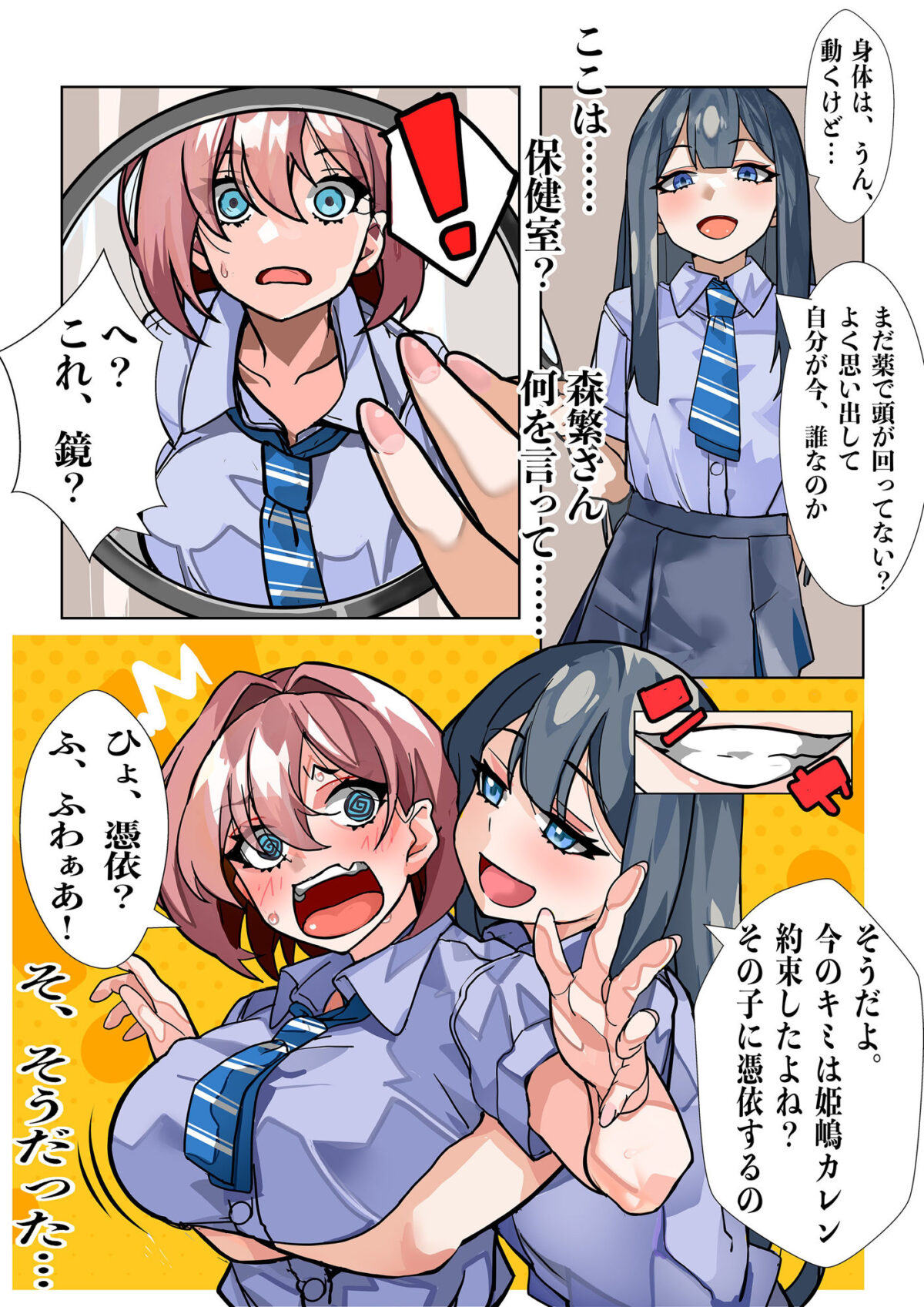 嫌いな女の好きな顔。【ミナミの小道】【デンデン太鼓】 画像4