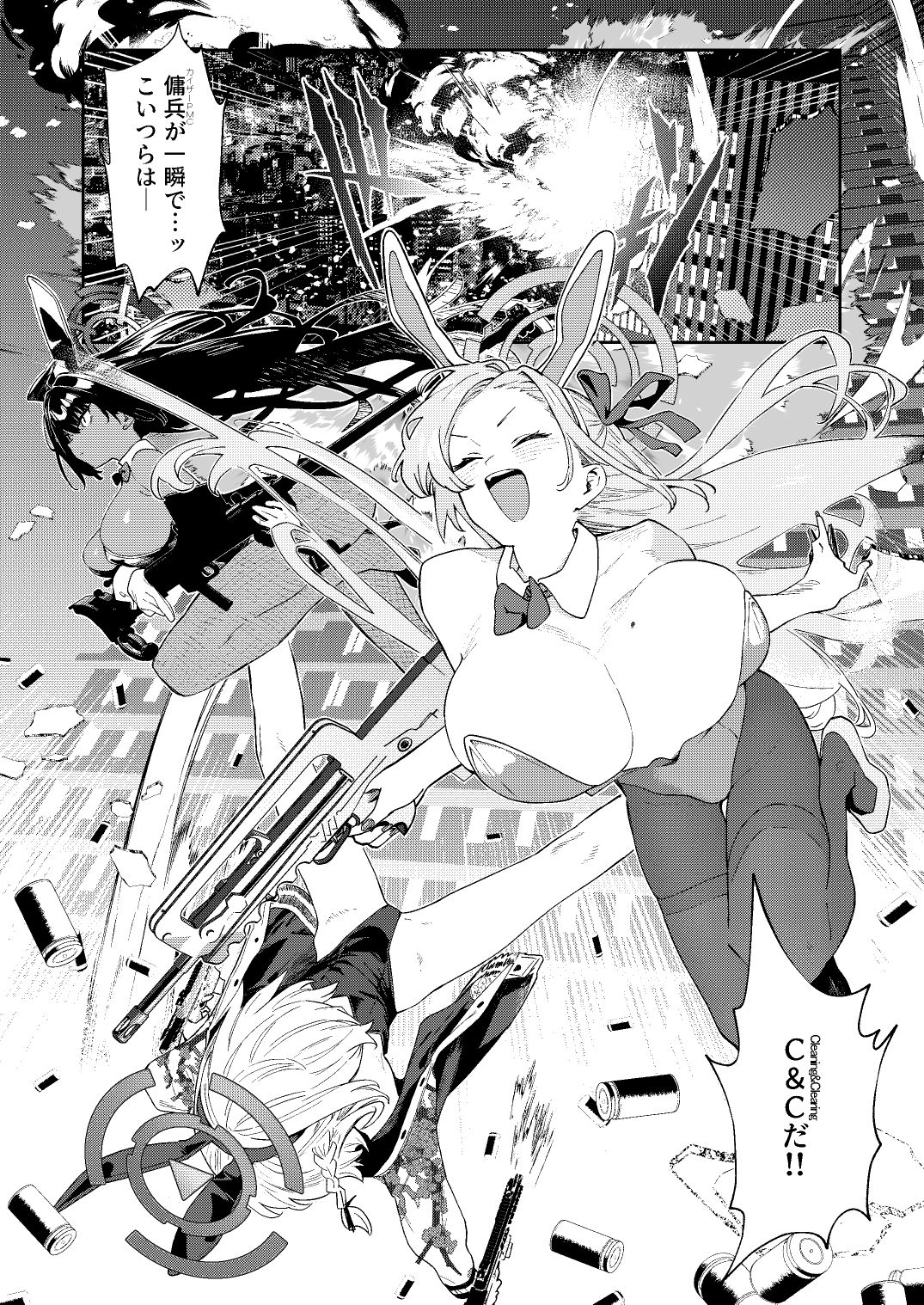 壊れたアスナ2【かわいそうなのは抜ける】 画像1