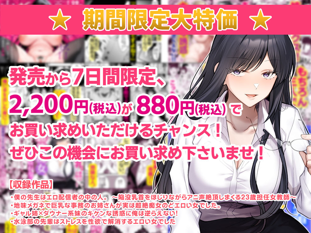 4作品超お買い得パックセール【第34弾】【Umour】 画像1