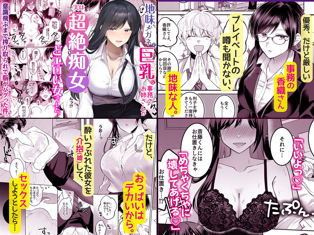 4作品超お買い得パックセール【第34弾】【Umour】 画像3