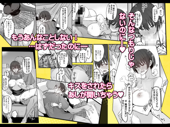 妹ちゃんはわりとチョロい!【真面目屋】 画像4