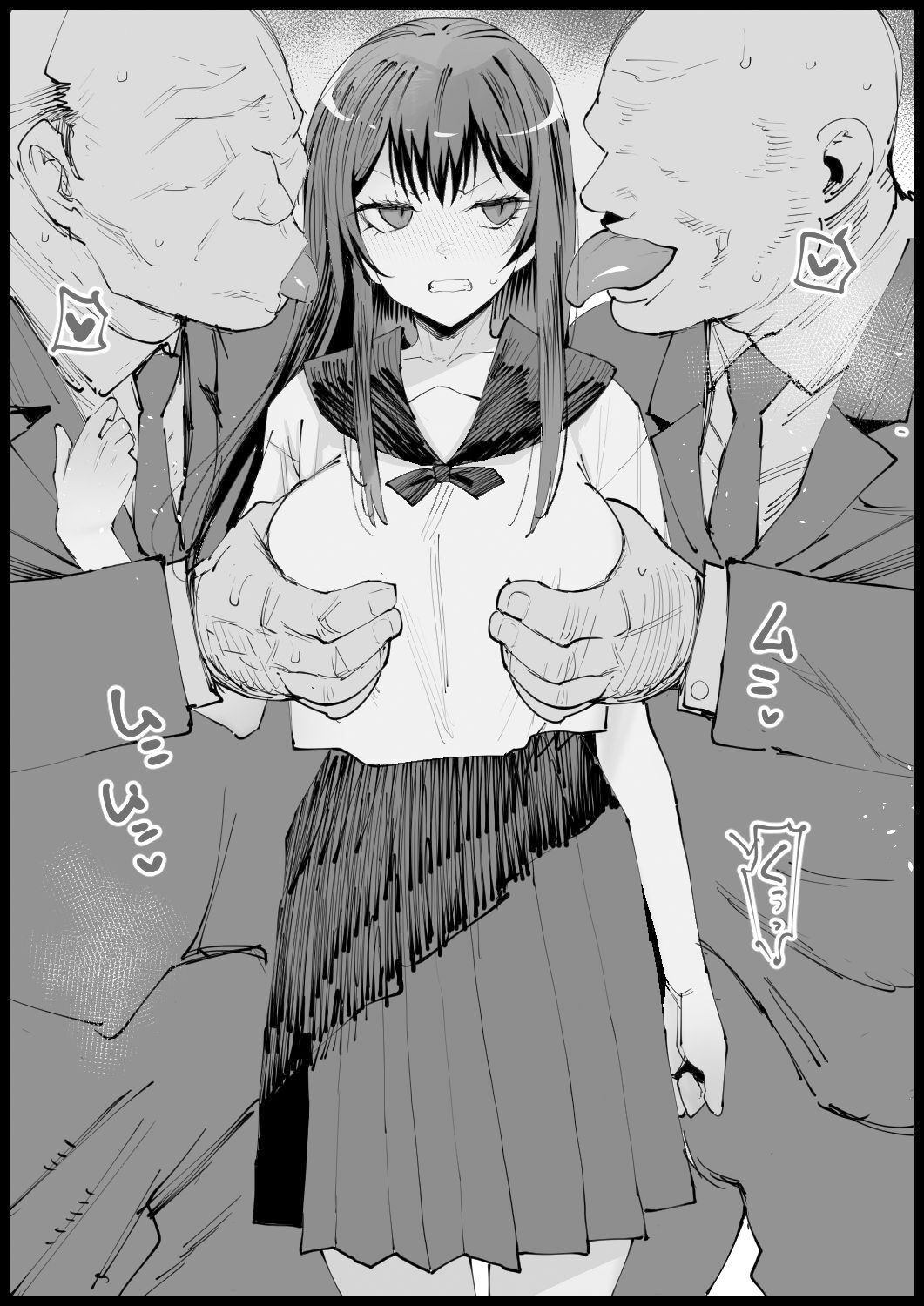 巨乳な義母、入浴中2【エロマズン】【まー九郎】 画像8