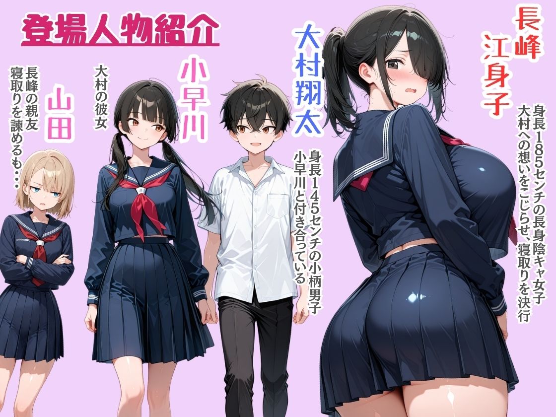ガチムチ185cm長身ど変態ちゃんの粘着系寝取りSEXで搾り取られる話【チクワとまんじゅう】 画像1