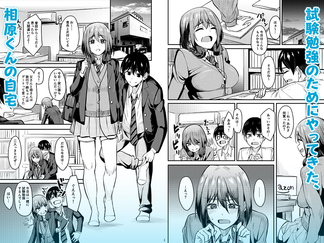 まんきつちゅう6自宅編【池袋蒸留所】 画像1
