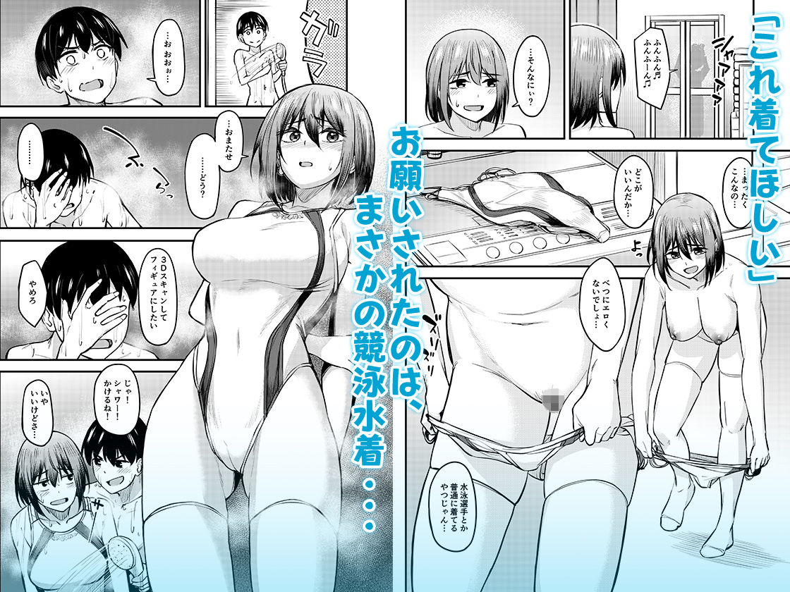 まんきつちゅう6自宅編【池袋蒸留所】 画像2