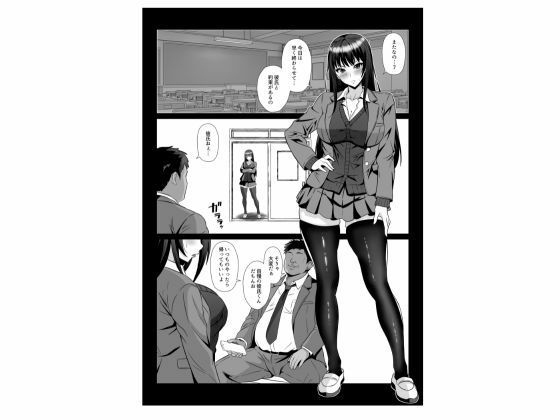 キモオタのチンポなしじゃ生きられないに脳みそ書き換え 性処理タンクで尊厳破壊【かくかくさん】 画像2