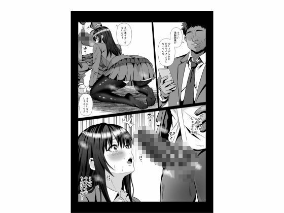 キモオタのチンポなしじゃ生きられないに脳みそ書き換え 性処理タンクで尊厳破壊【かくかくさん】 画像4