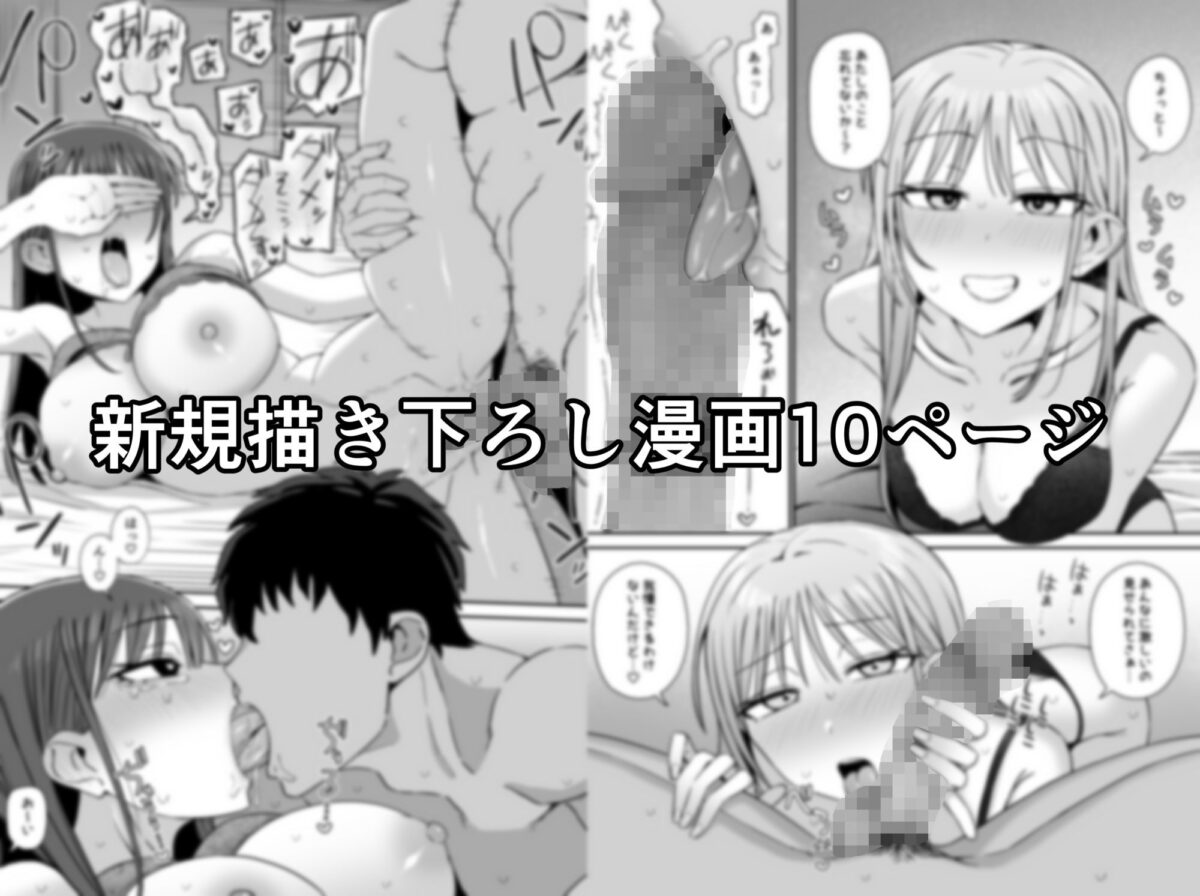 裏垢密会 総集編【もにもにも】 画像2