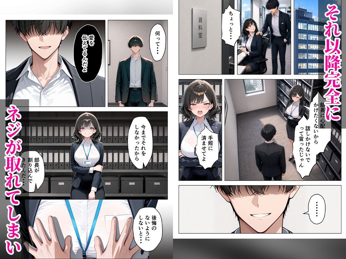 大好きな幼馴染を奪われ崩壊 NTR中出しセックス【すぷらっしゅまうんてん】 画像5