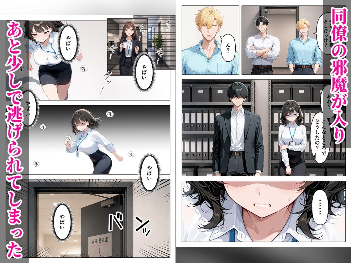 大好きな幼馴染を奪われ崩壊 NTR中出しセックス【すぷらっしゅまうんてん】 画像8