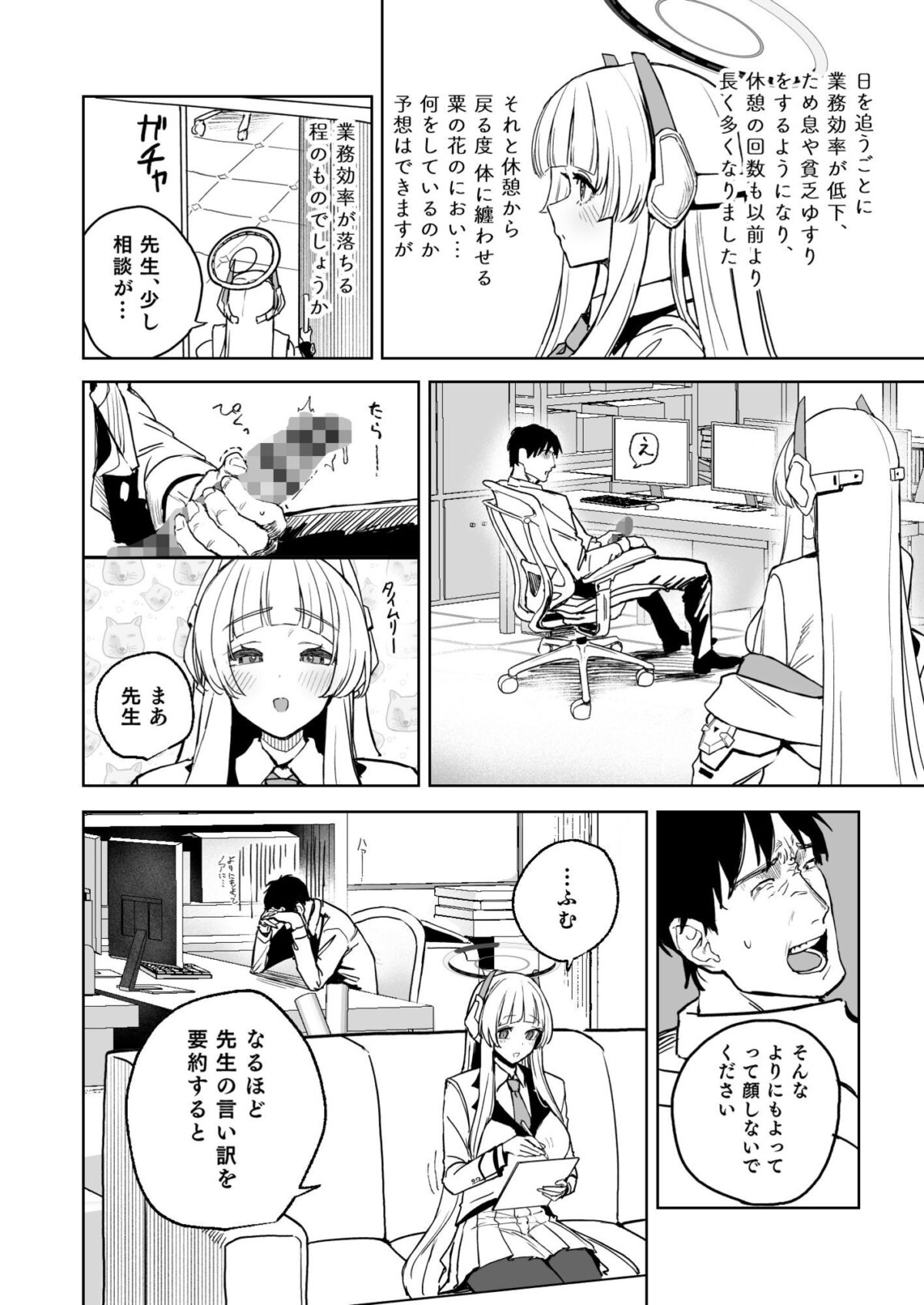 なましお爛れ週間【瓦屋工房】 画像2