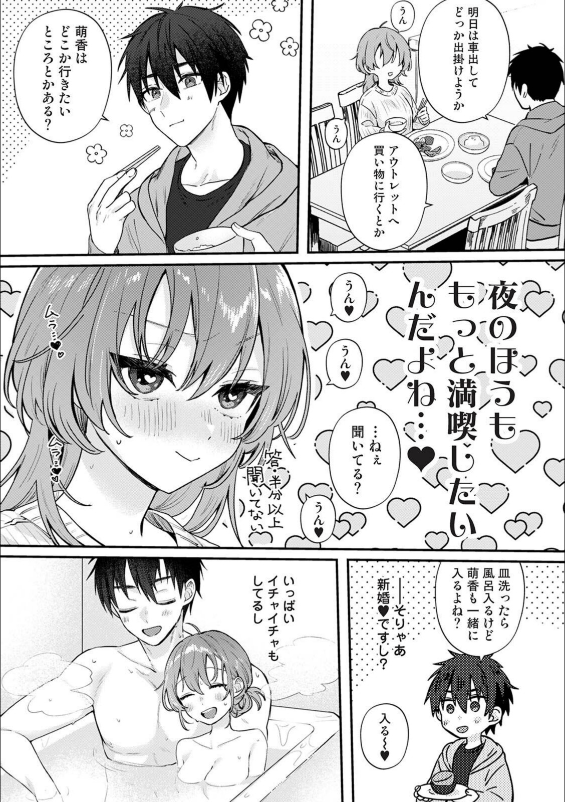 ガマンしないで全部食べてね【ゆきりんご】 画像3