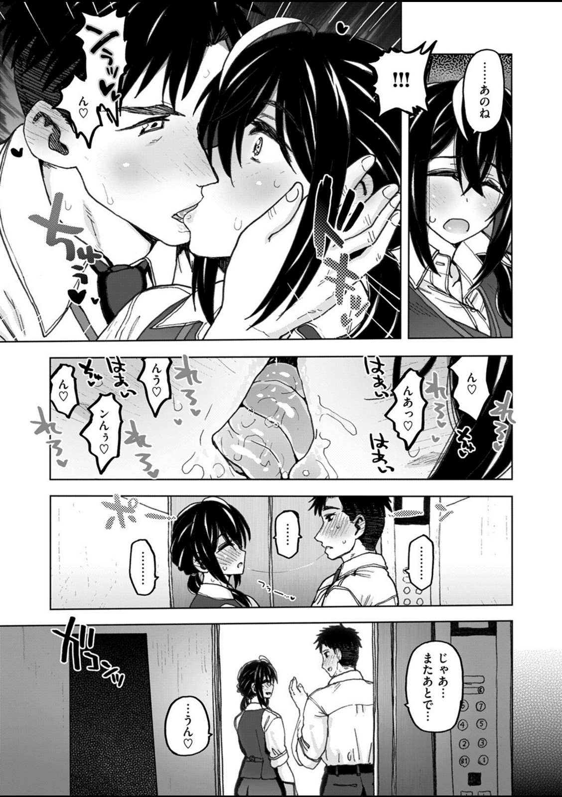 籠の中【駄菓子】 画像5