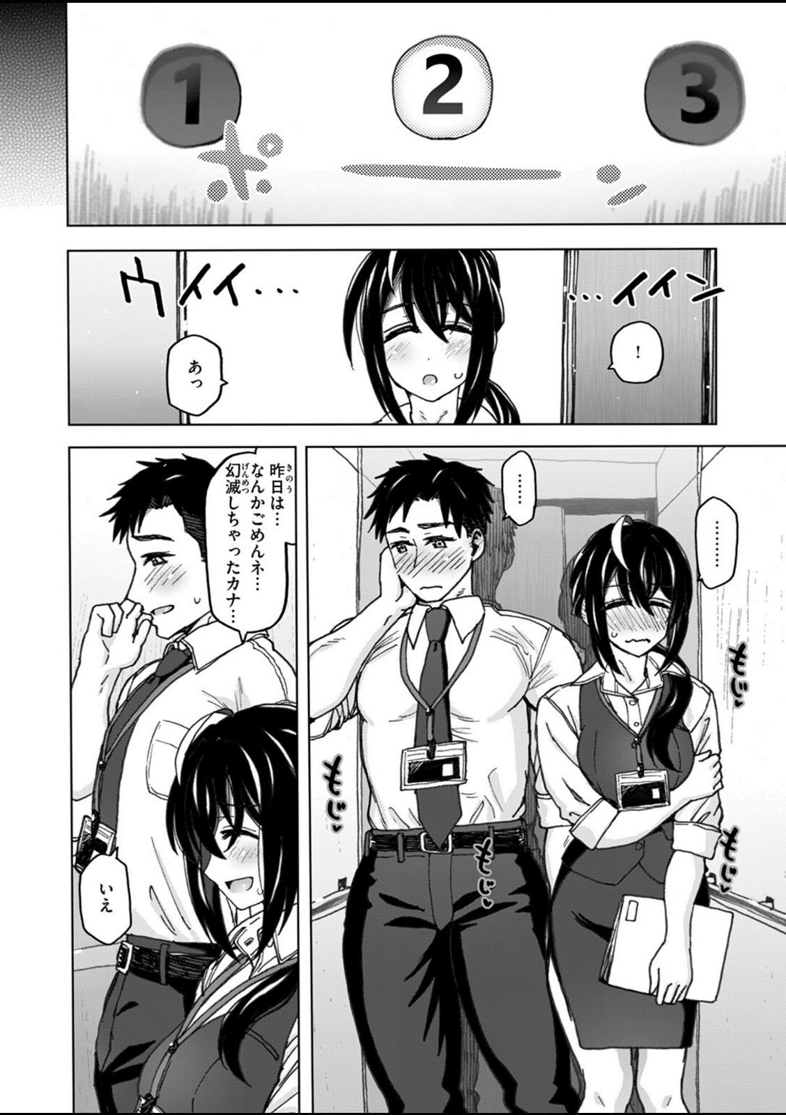 籠の中【駄菓子】 画像4