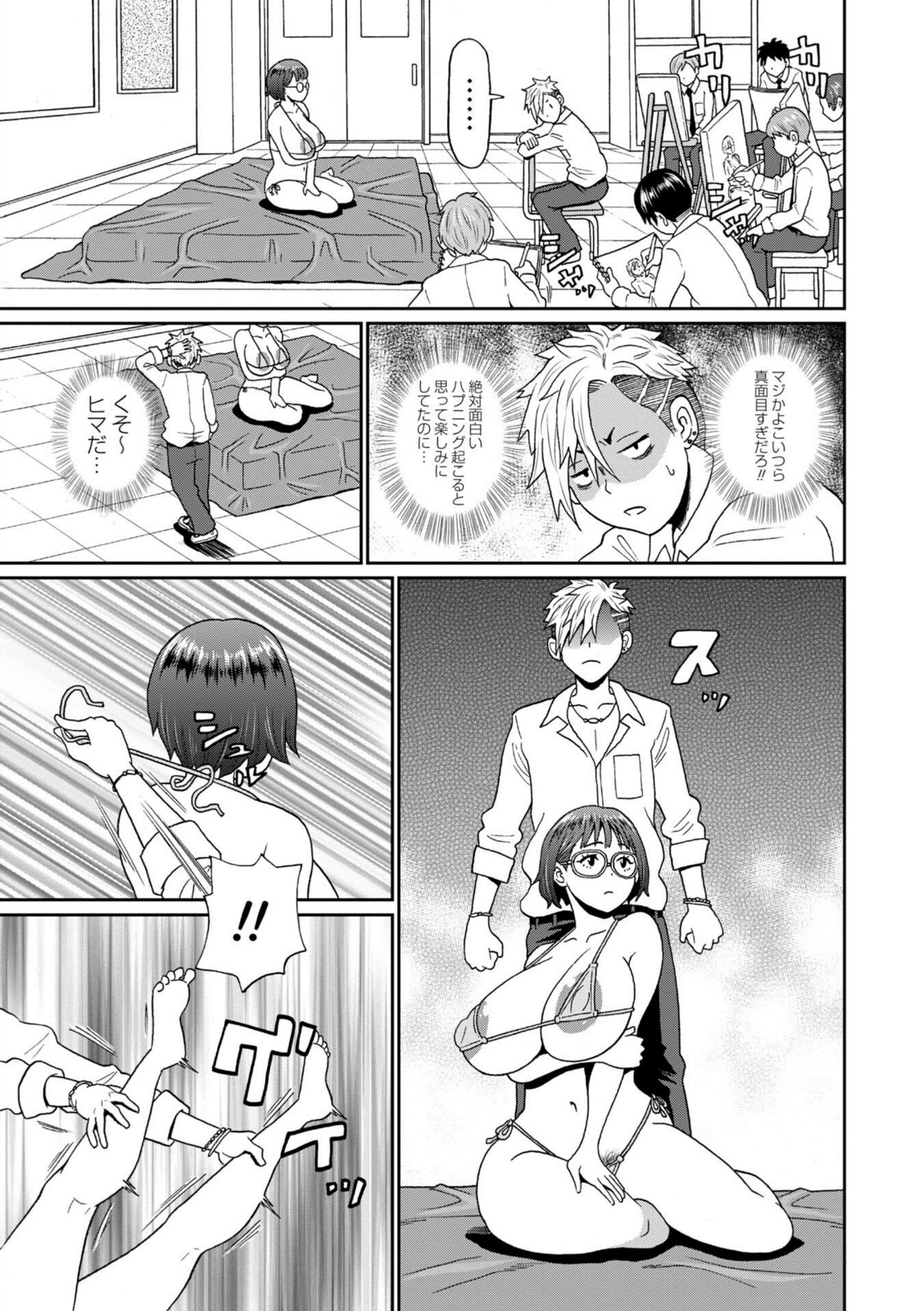 望崎さんのキャンバスライフ【ジョン・K・ペー太】 画像7