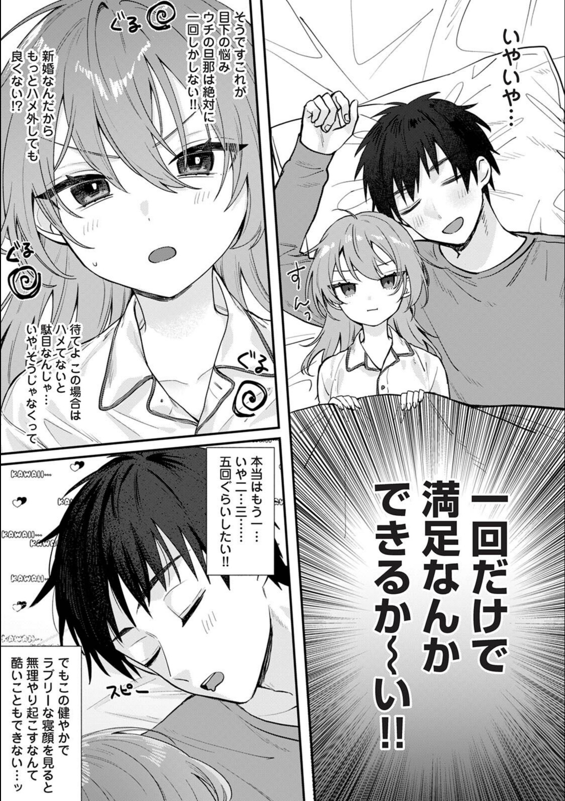 ガマンしないで全部食べてね【ゆきりんご】 画像5