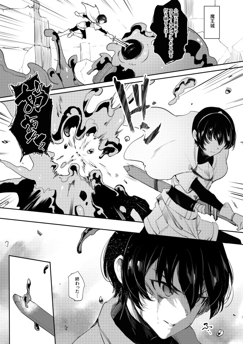 TS勇者悪堕ち【LOLI西洋剣】【PANBAI】 画像2