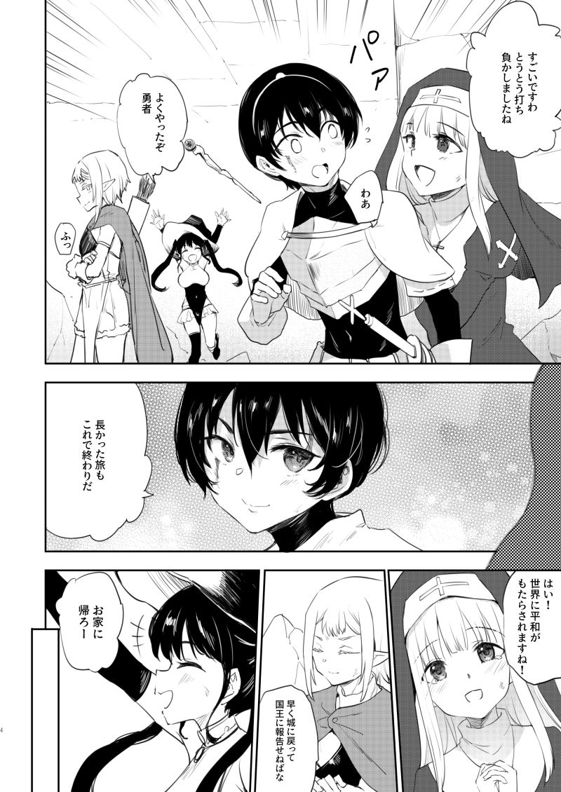 TS勇者悪堕ち【LOLI西洋剣】【PANBAI】 画像3