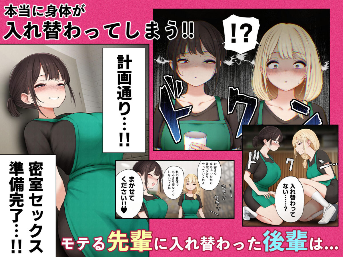 クール系店員さんをお持ち帰りしちゃった話4【SigMart】 画像3