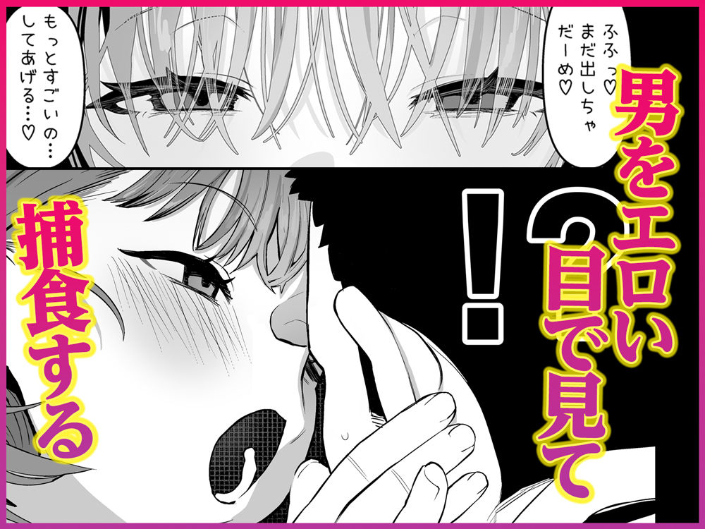 保育士さんとめちゃくちゃ生ハメえっちするハナシ【Umour】 画像5