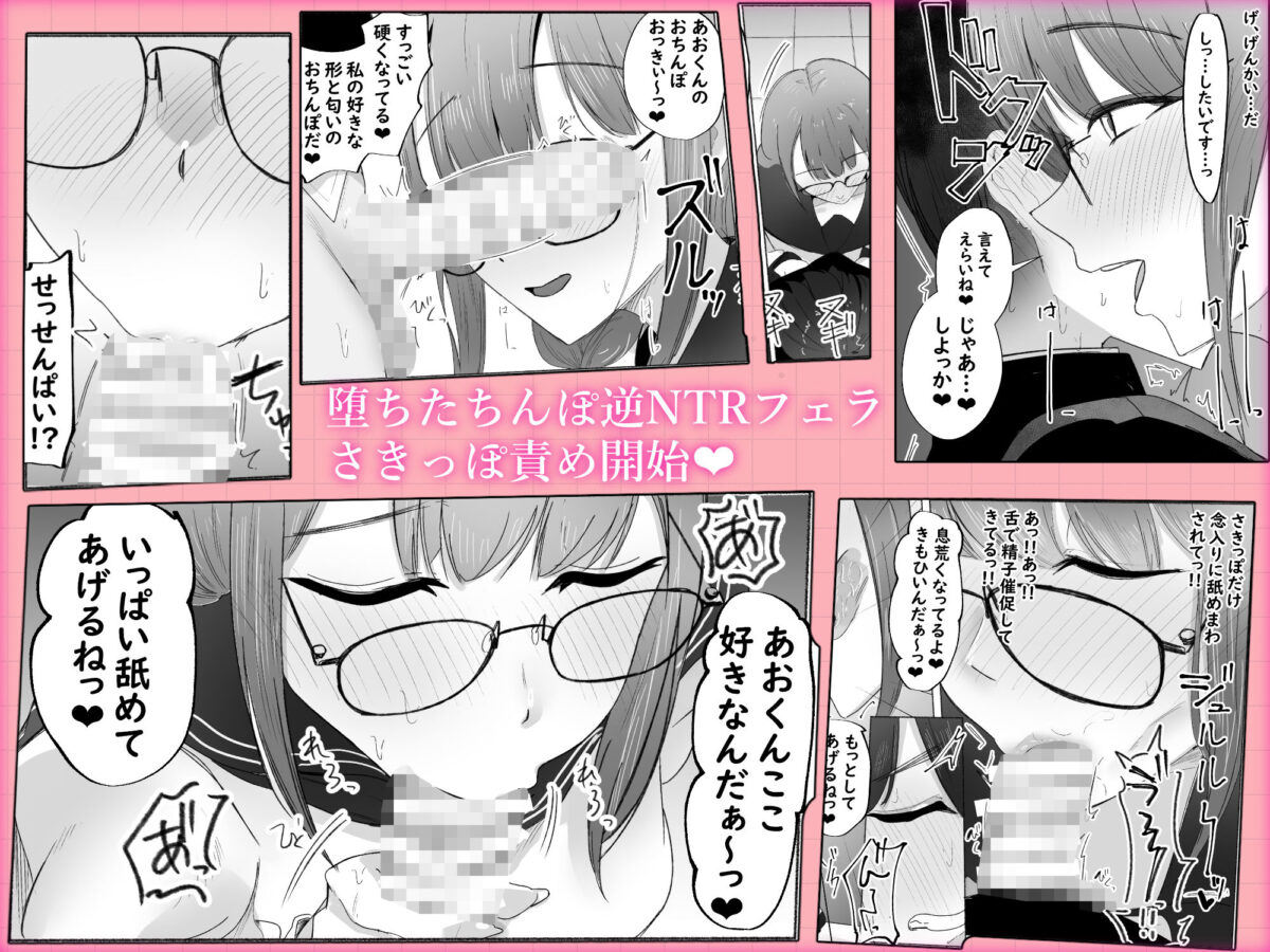 文学女子に壊される放課後。【ウサギノヘヤ】【kanpancake】 画像4