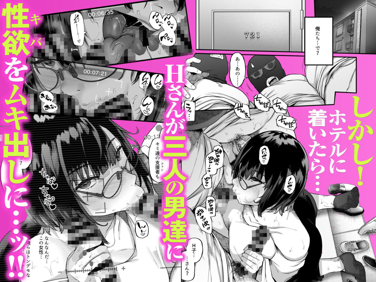 結局、えっちなお姉さんが最強ってワケ!?【Lv.41】 画像2