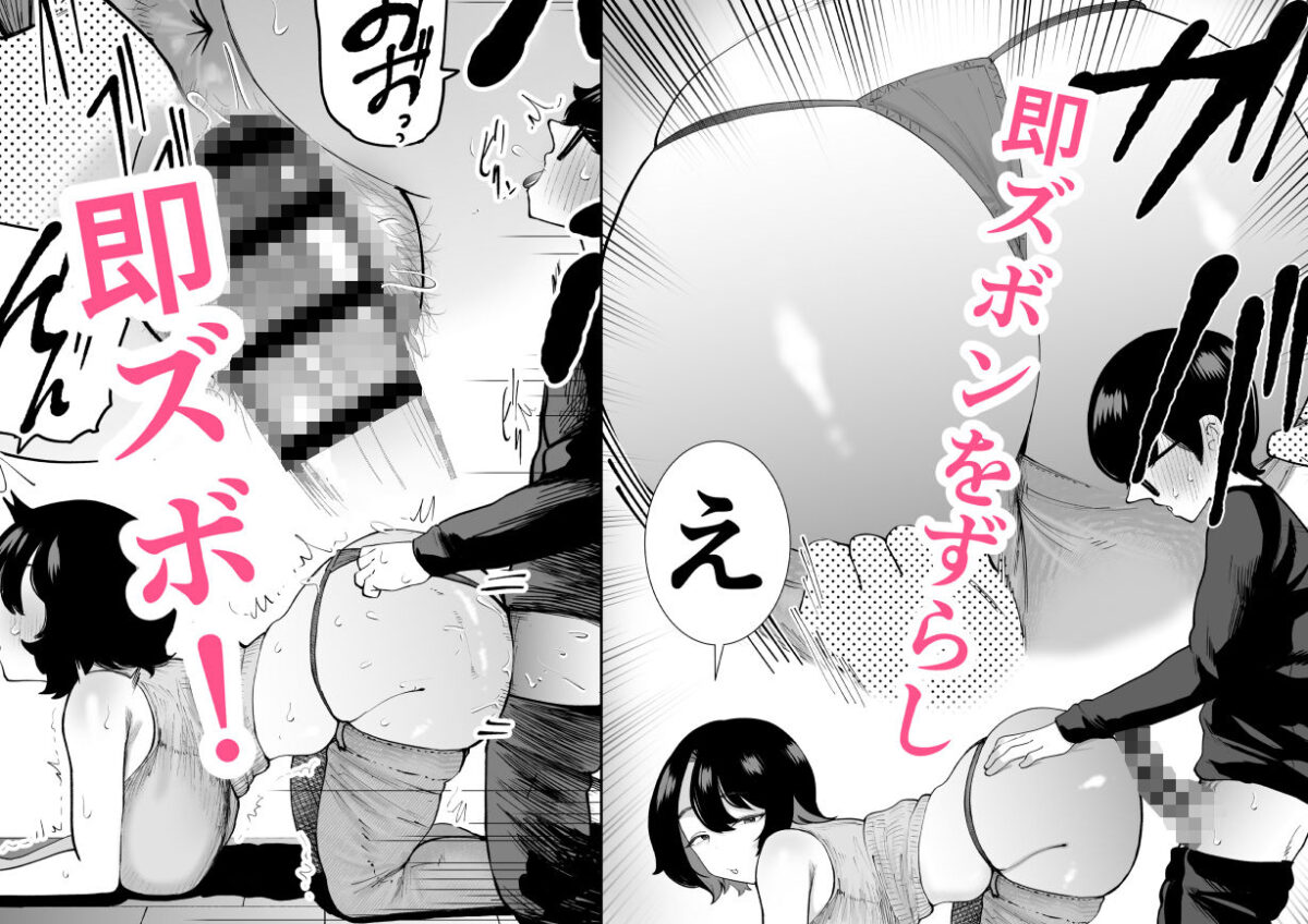 引きこもりでエロ漫画描いてる童貞甥っ子と叔母さんがイチャラブSEXする話【インディゴ屋】 画像7