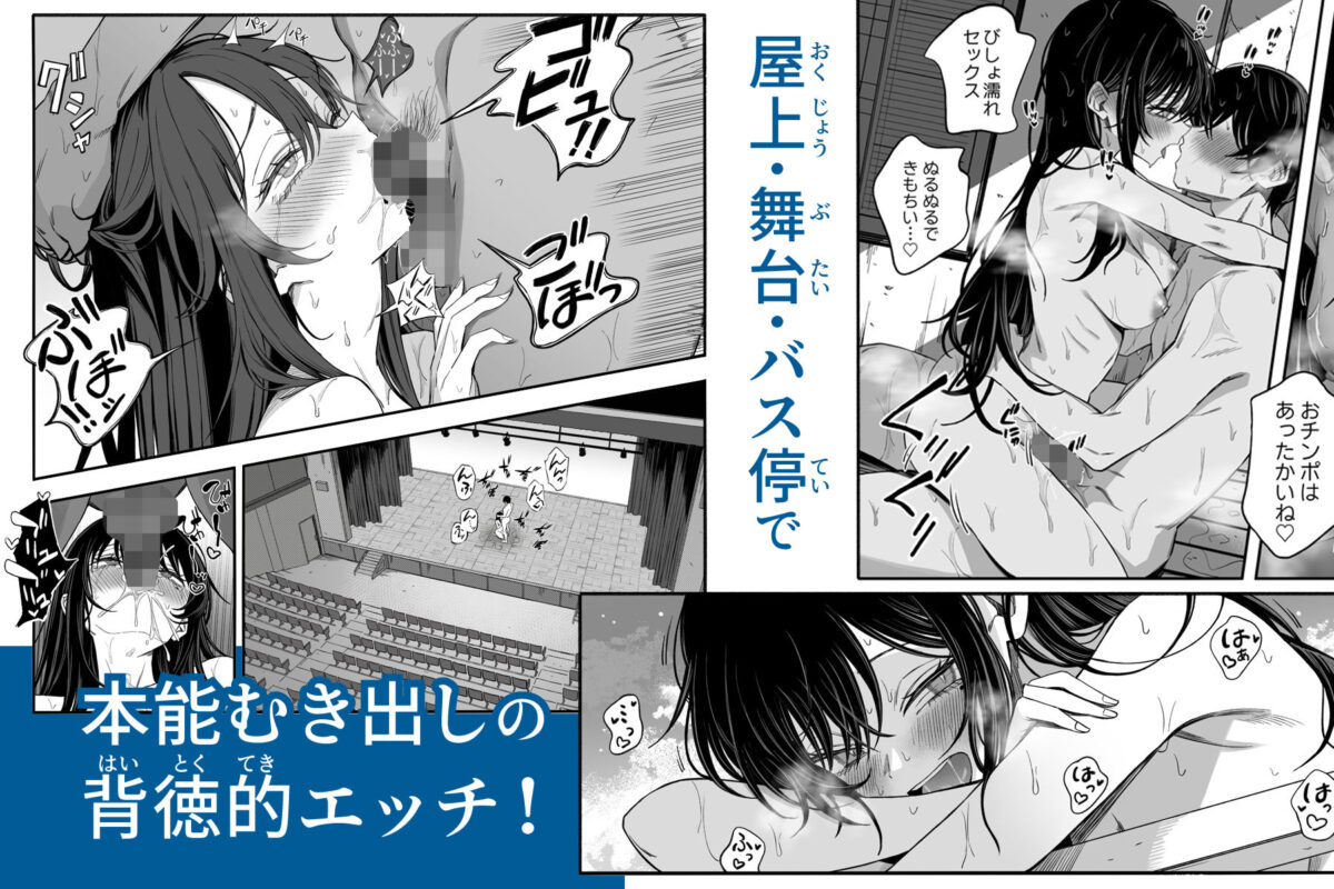 「世界の終わりックス」をしよう【よふかしのへや】【夜な夜な】 画像5
