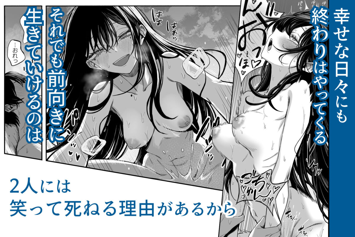 「世界の終わりックス」をしよう【よふかしのへや】【夜な夜な】 画像7
