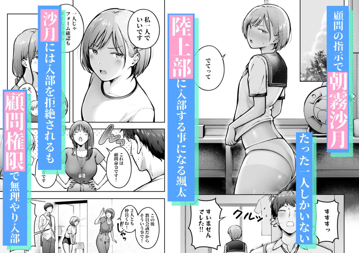 転校先のド田舎でクラスの彼女候補たちが全員発情期すぎる2【猫耳と黒マスク】 画像2