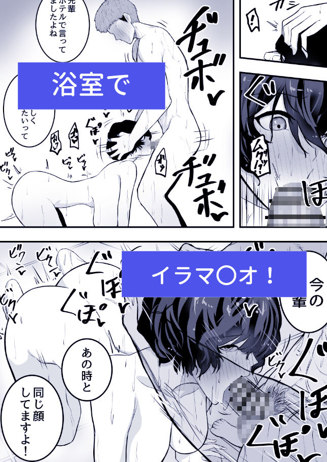 メスにしてくれ!3【深夜の4時】 画像6