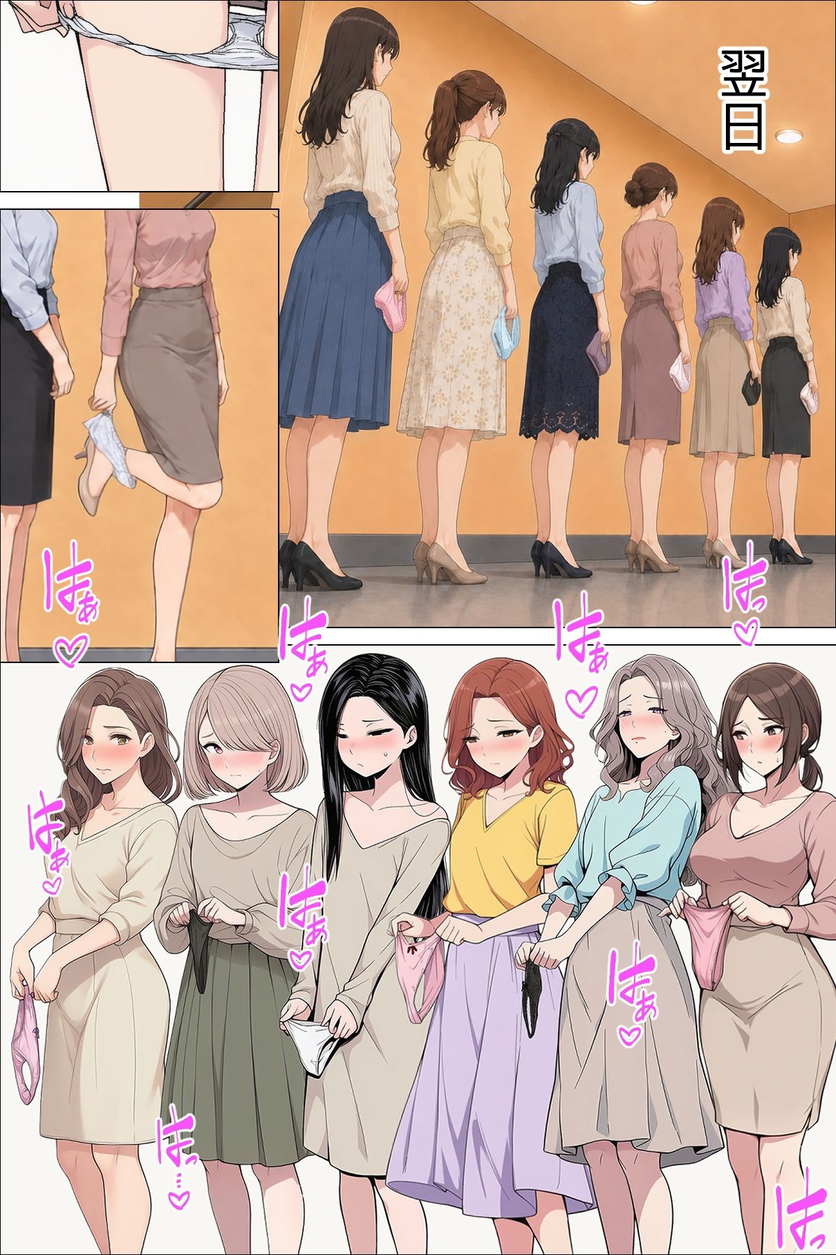 【漫画】隣人妻に囲まれて  ご近所に住んでいる知り合いの人妻のみ指名できるデリヘル店【日替わりさん】 画像7
