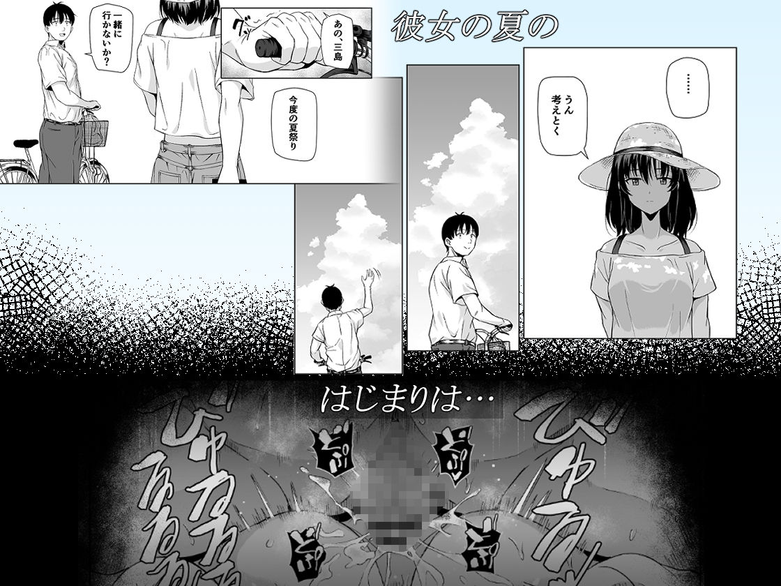 夏、田舎でおじさんと〜里帰り〜【伝説のこべや】 画像4