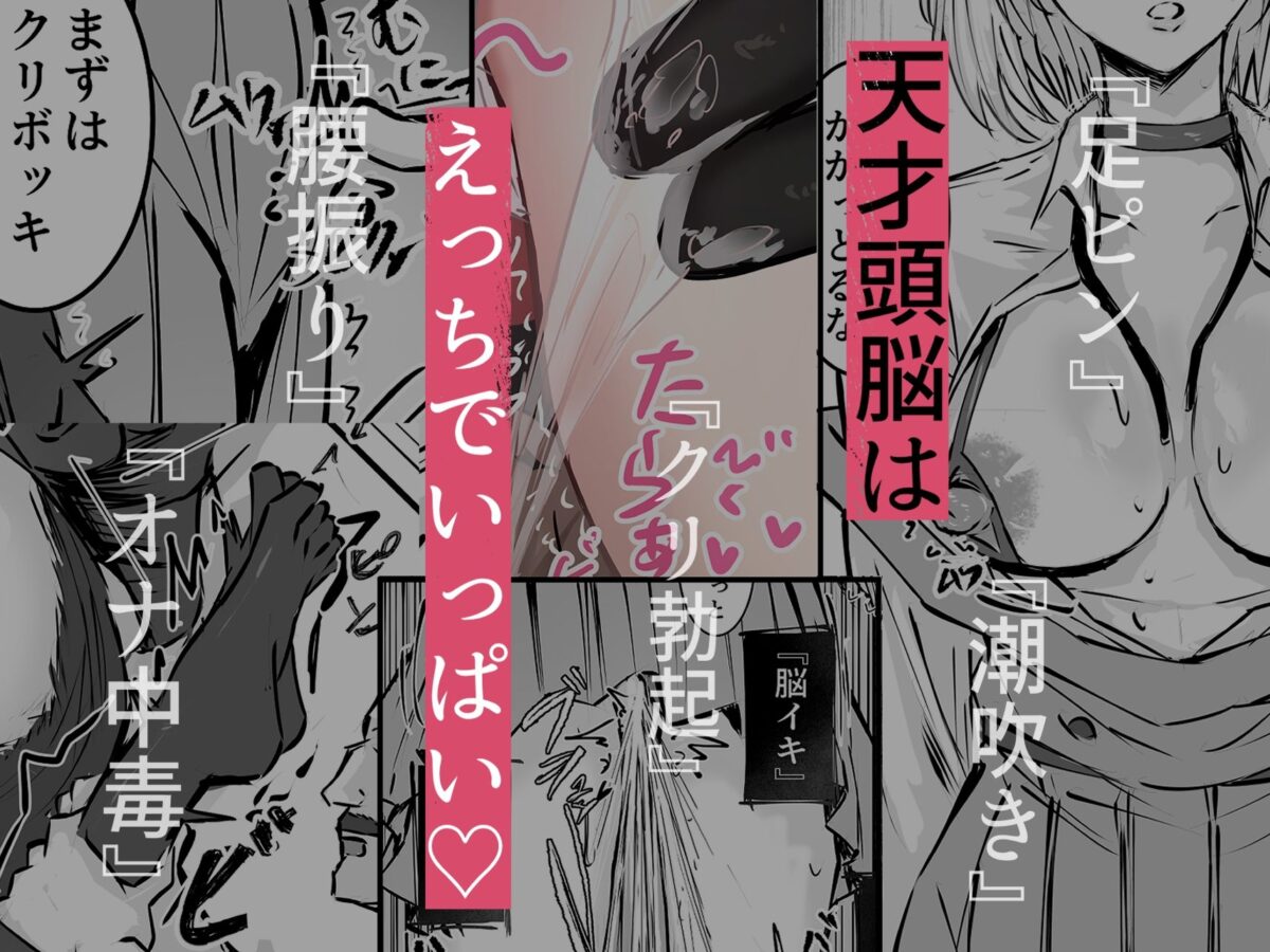 名探偵は捜査の虜3【たひた荘】 画像7