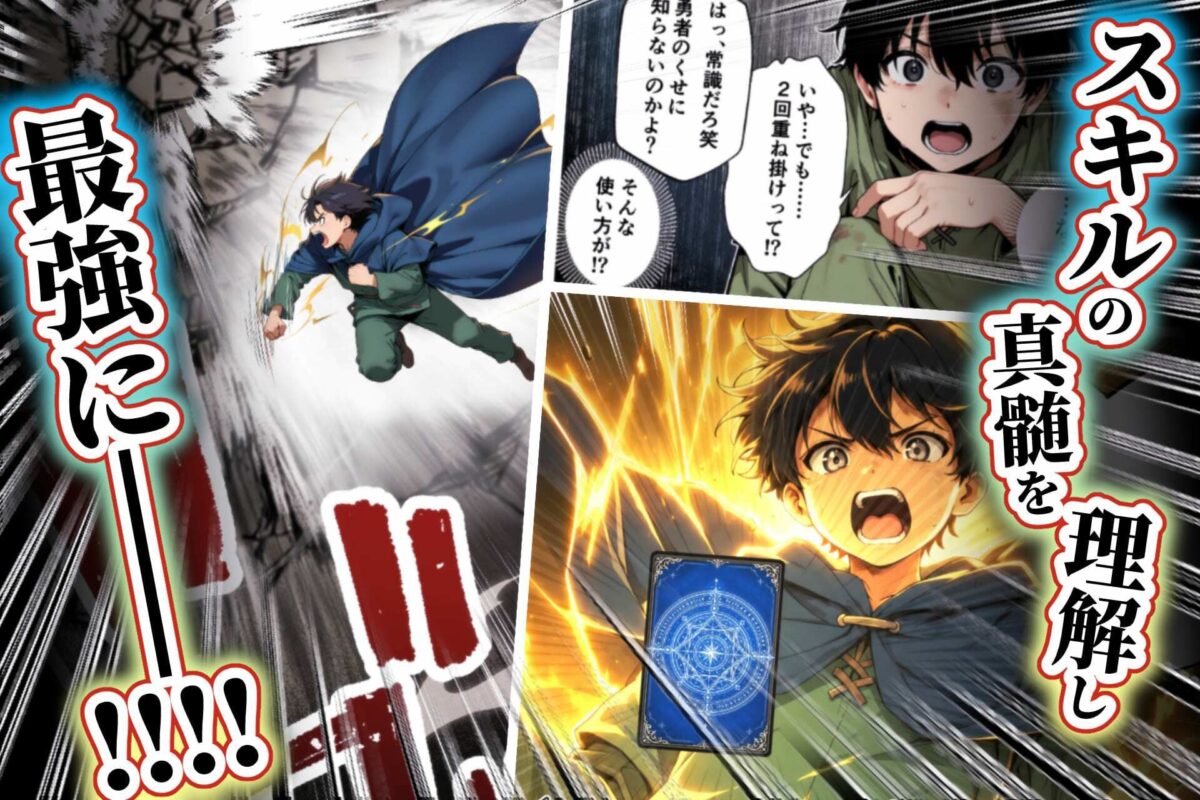 異世界でハズレスキル【無限魔力】が覚醒したので、僕を虐めていたツインテール傲慢お嬢様を屈服ざまぁ土下座セックスさせて、完堕ちさせる。【異世界チート工房】 画像3