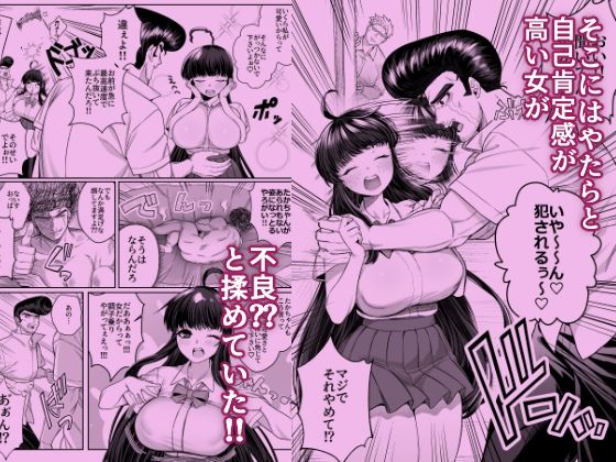 箱庭のひばり【ぽこたて】【バルバル2号】 画像3
