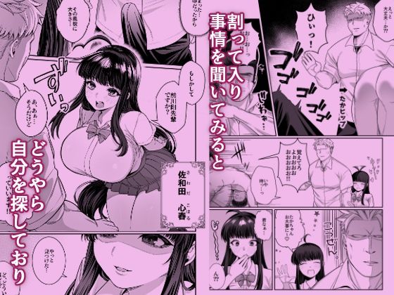 箱庭のひばり【ぽこたて】【バルバル2号】 画像4