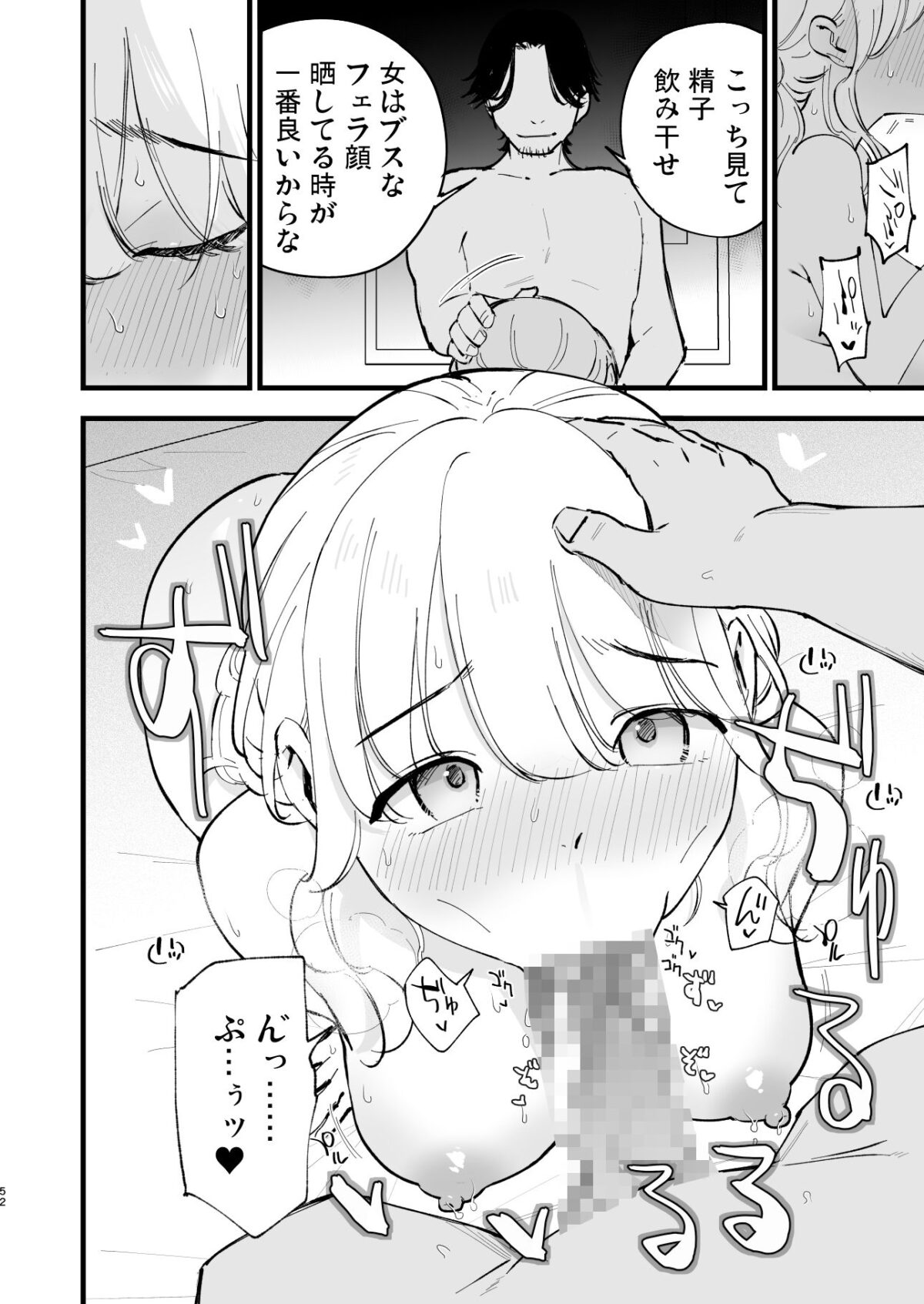 ボクの彼女はカフェ店員4〜出産、そして…〜【白ネギ屋】【miya9】 画像10