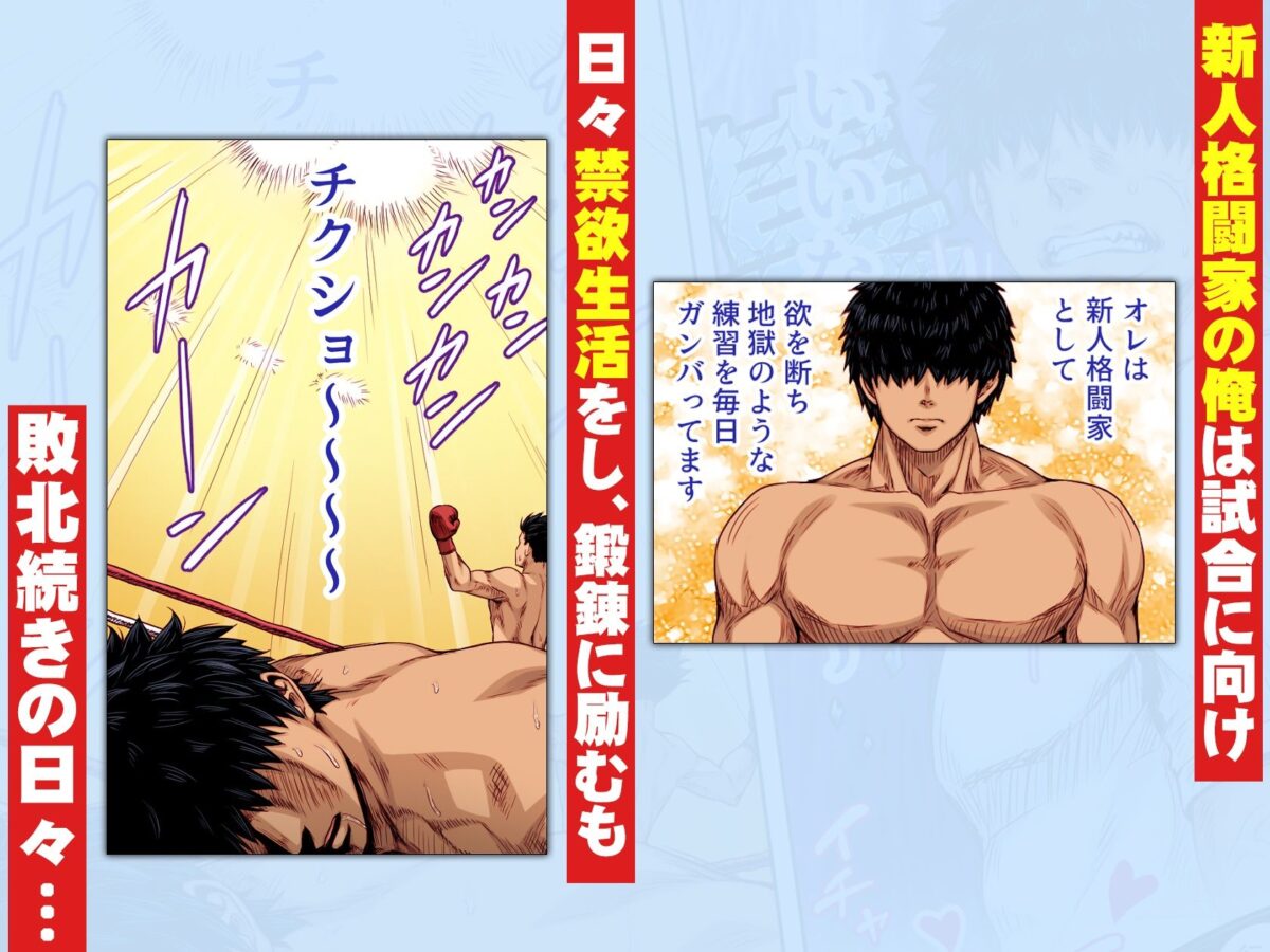 深夜の公園で巨乳ホームレス〇〇拾った カラー版【一億万軒茶屋】 画像1