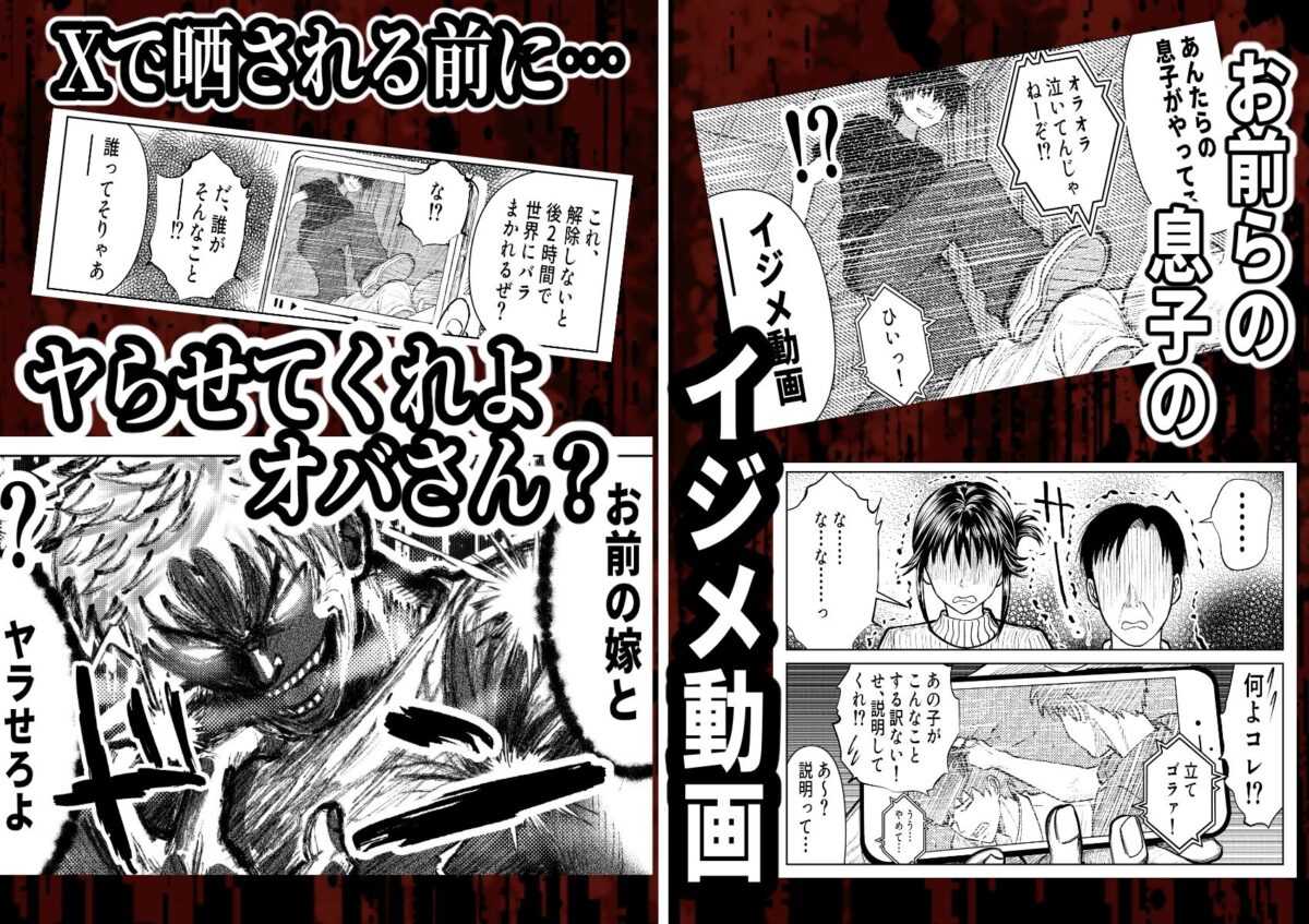 お前の母ちゃん、AVデビューするってよ？【パンダシズク】 画像2