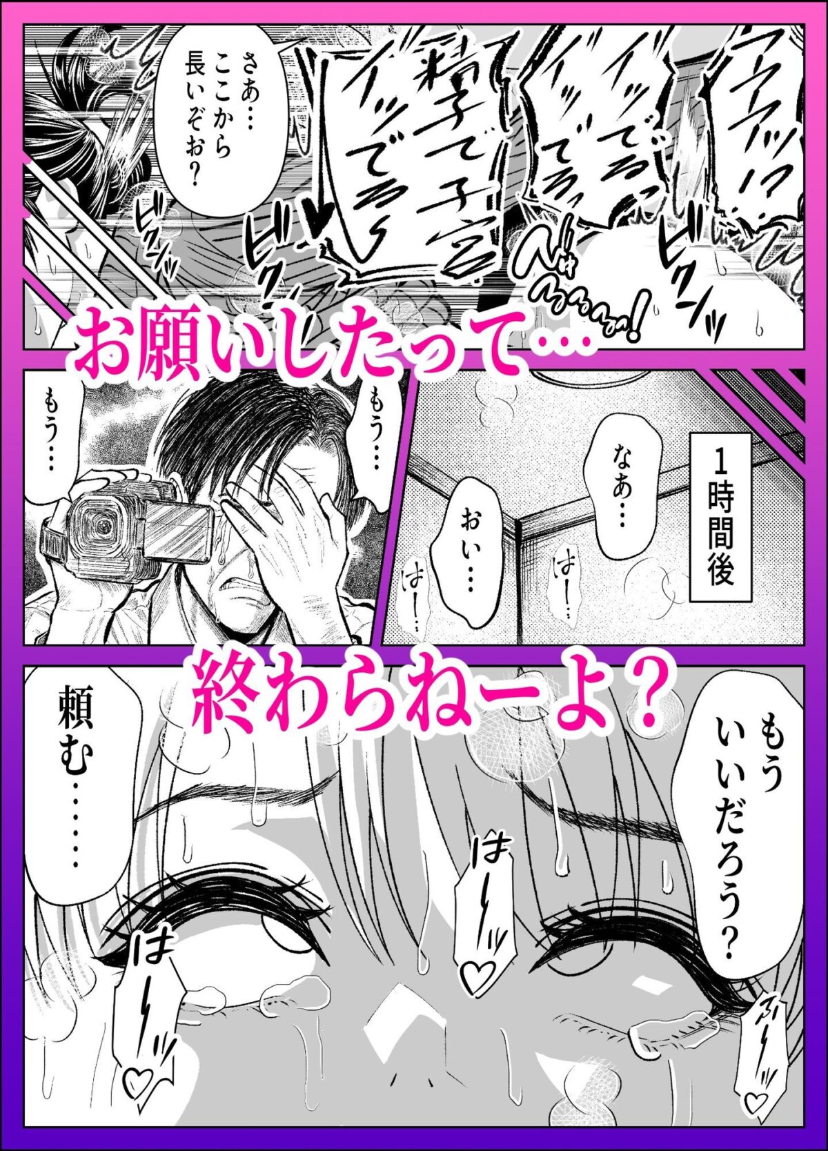 お前の母ちゃん、AVデビューするってよ？【パンダシズク】 画像10