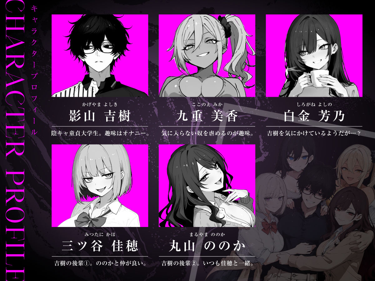 人生でオナった回数が多いほど権力が強い世界で好きな女を肉便器化してみた【妄想体験コミック@MTコミック】【炎帝龍イグニス】 画像1