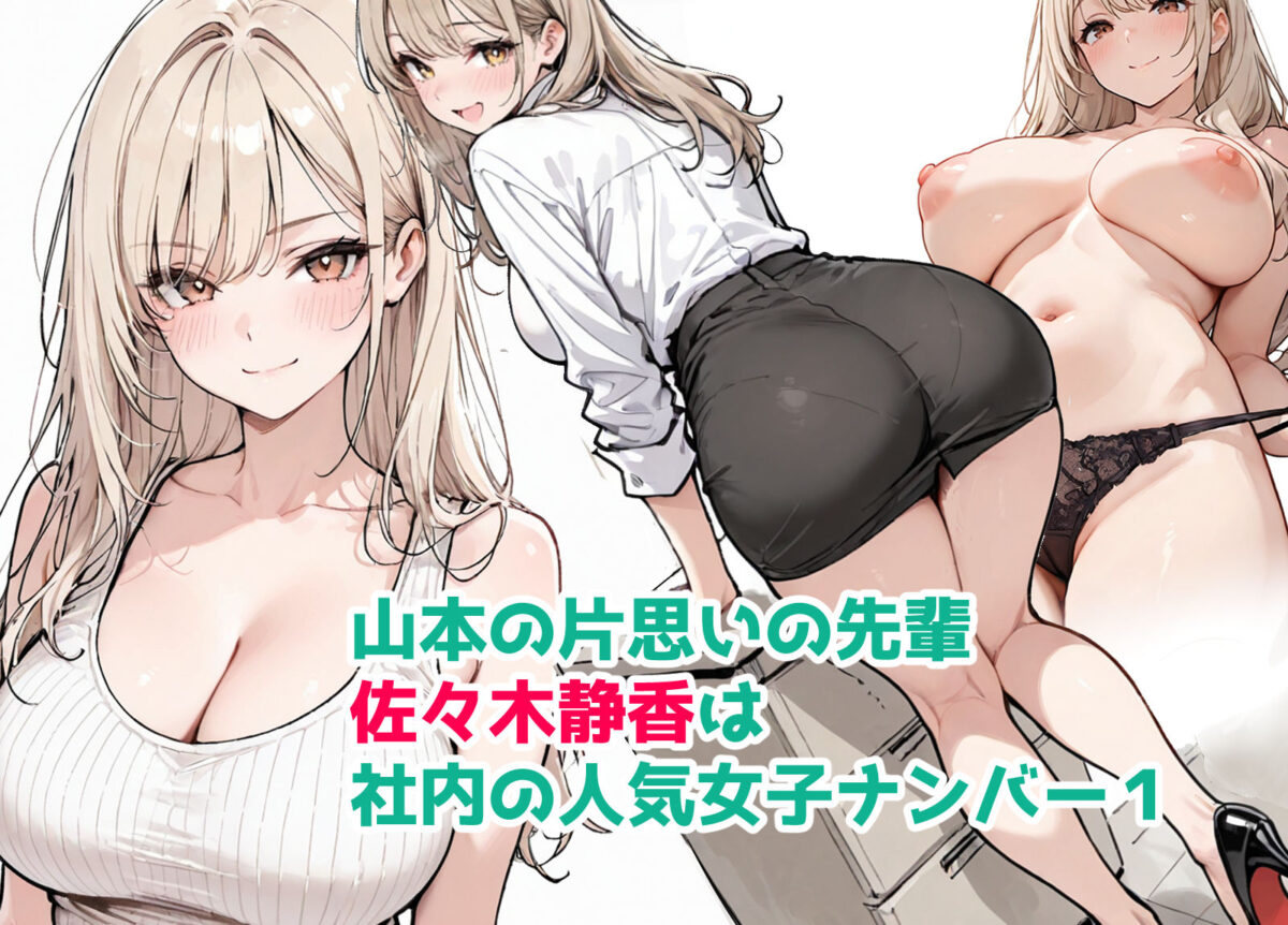 スマホのオマンコガチャ回したら人妻が当たった2【東京漫画研究所】 画像2