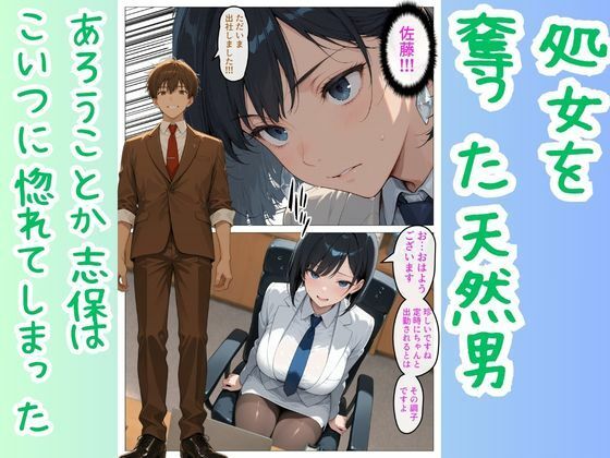 完璧女上司仮眠室でHなマッサージ【むっちりエクスペリエンス】 画像4