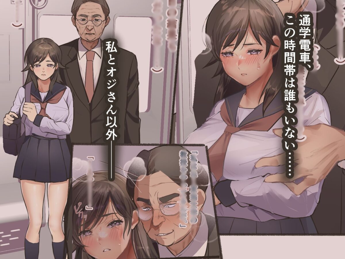 押しに弱いJK【素数愛好会】【九十九萌】 画像2