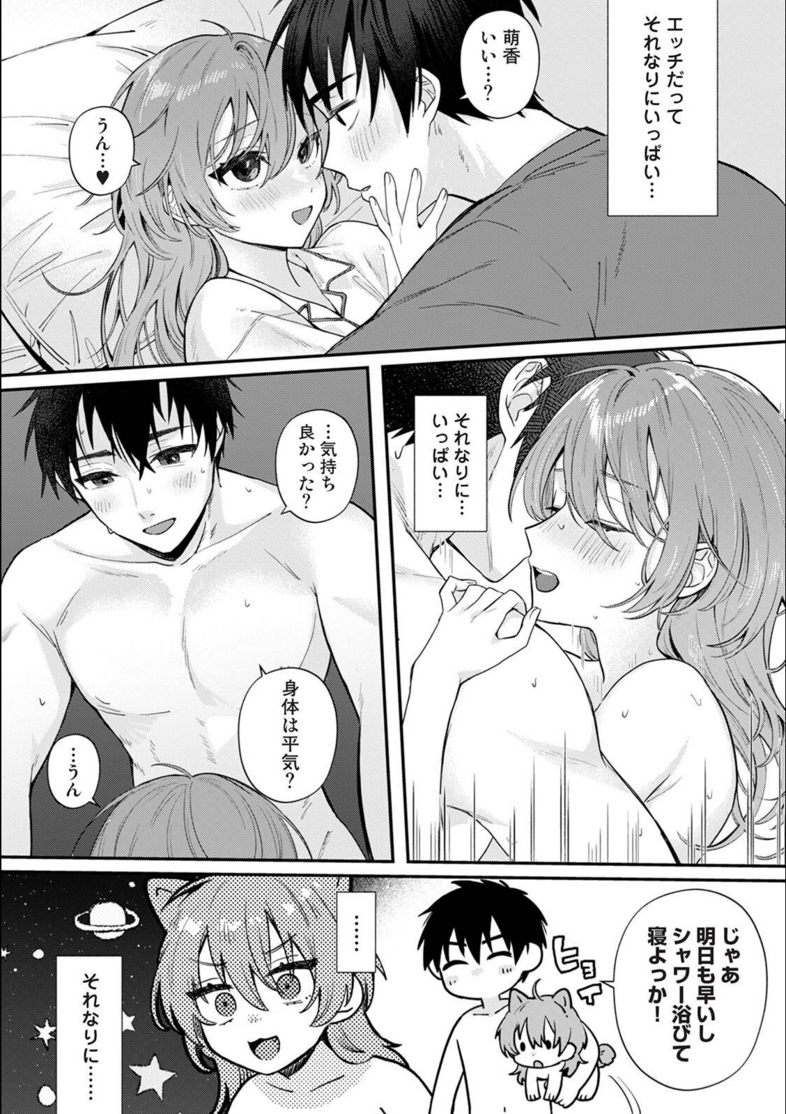 ガマンしないで全部食べてね【ゆきりんご】 画像4