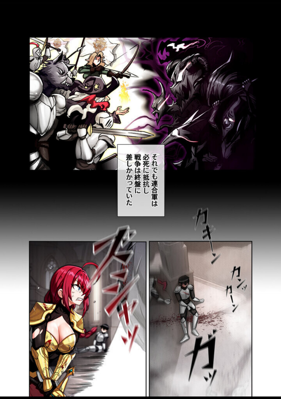 回帰した兵士のメス征服記! 1巻【usagi】 画像2