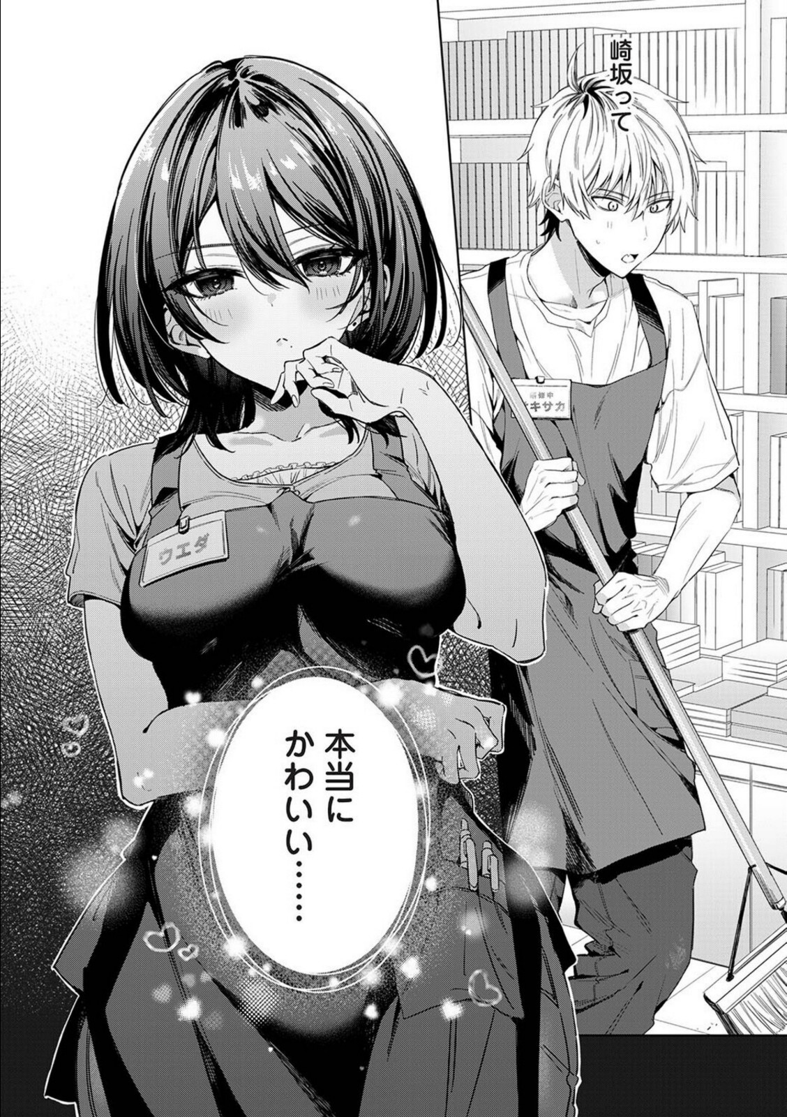 こじらせユニコーンガール【あばやま】 画像4