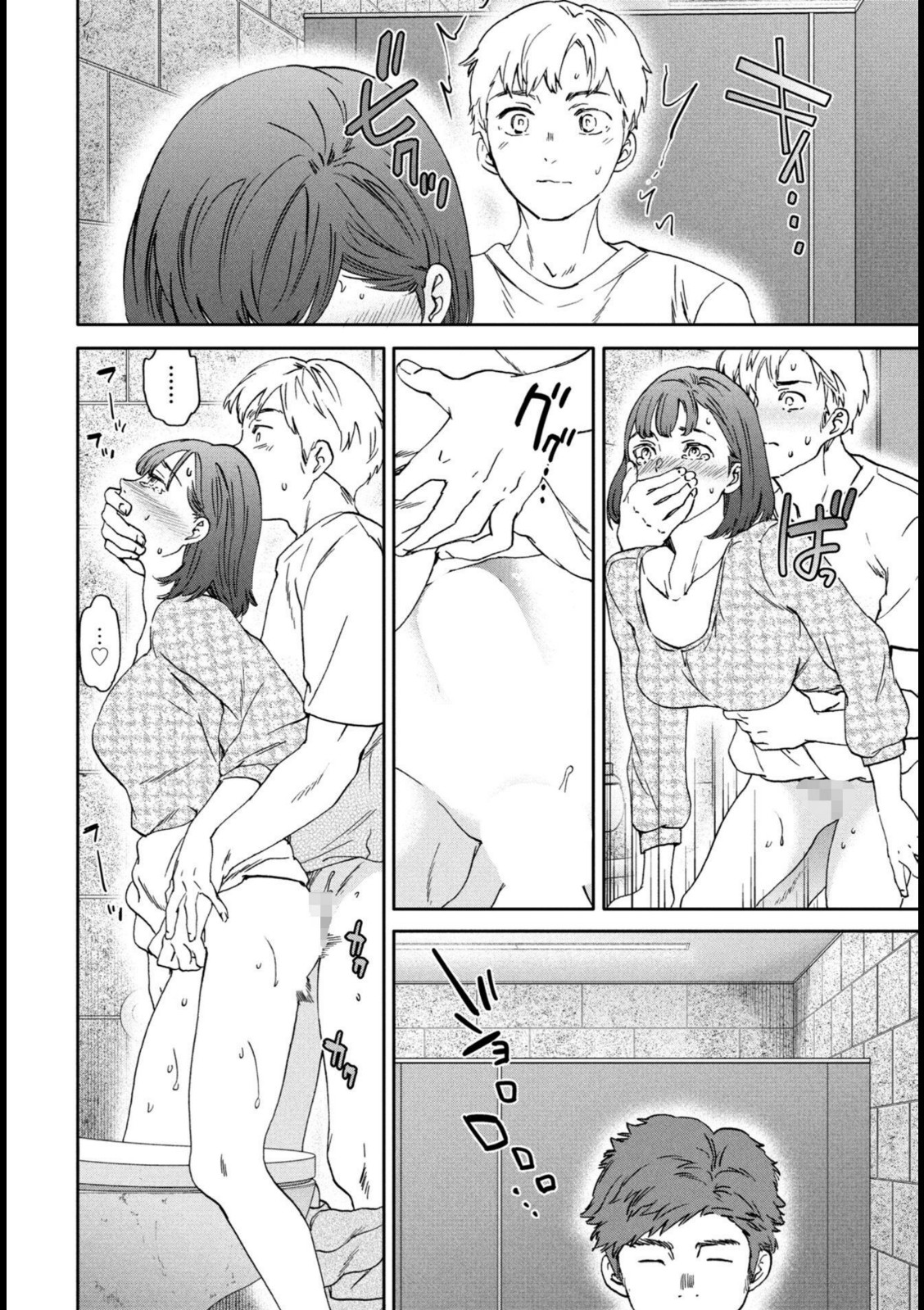 As You Like 後編【Cuvie】 画像4